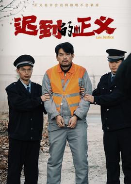 斗罗大陆144集