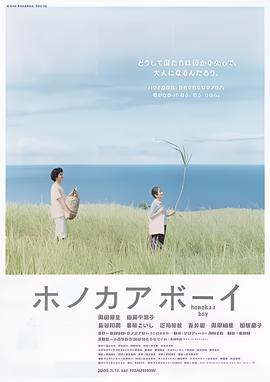 蒸发太平洋免费完整版
